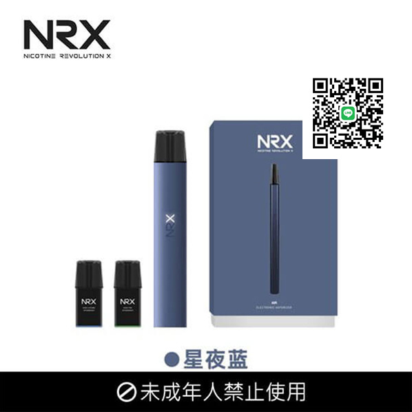 NRX尼威電子煙測評——十足的黑科技！