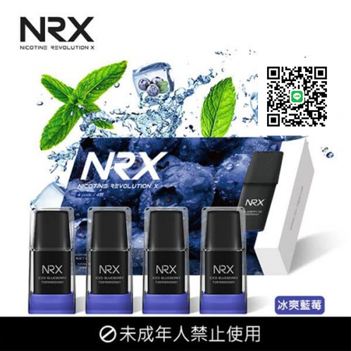 NRX3代煙彈 NRX煙彈 NRX3電子煙 尼威電子煙 尼威